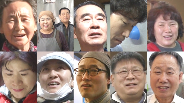 650회 방송 대표 이미지 · 업체 실사진 아님