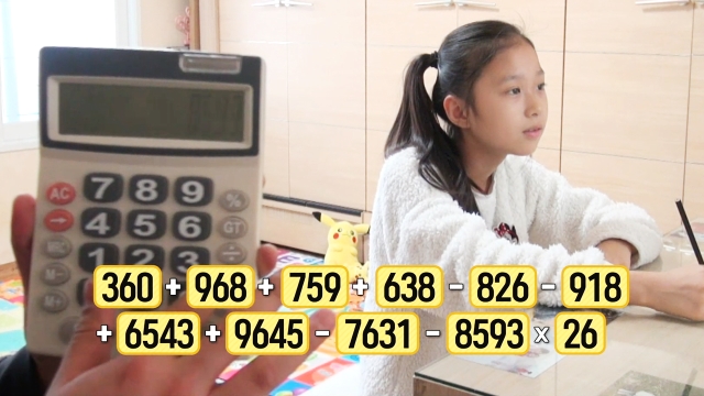 655회 방송 대표 이미지 · 업체 실사진 아님