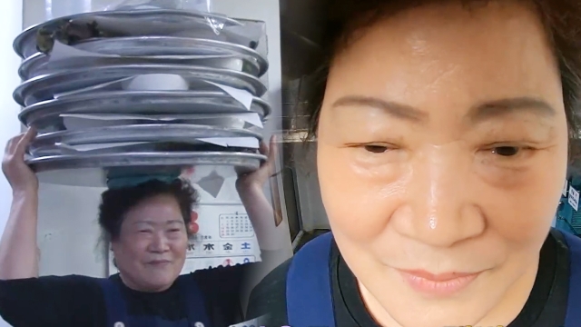 663회 방송 대표 이미지 · 업체 실사진 아님