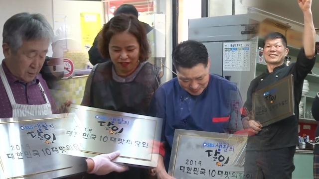 701회 방송 대표 이미지 · 업체 실사진 아님