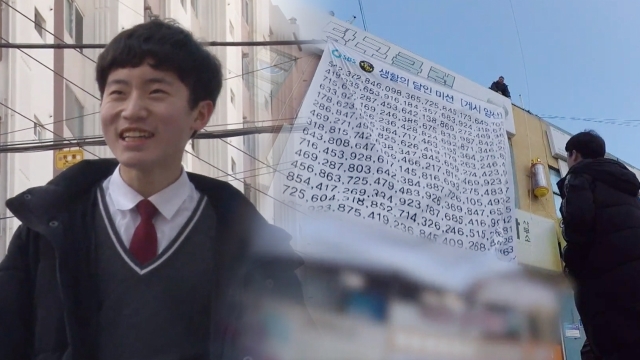 708회 방송 대표 이미지 · 업체 실사진 아님