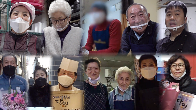 777회 방송 대표 이미지 · 업체 실사진 아님