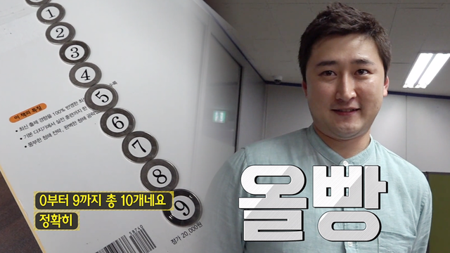 816회 방송 대표 이미지 · 업체 실사진 아님