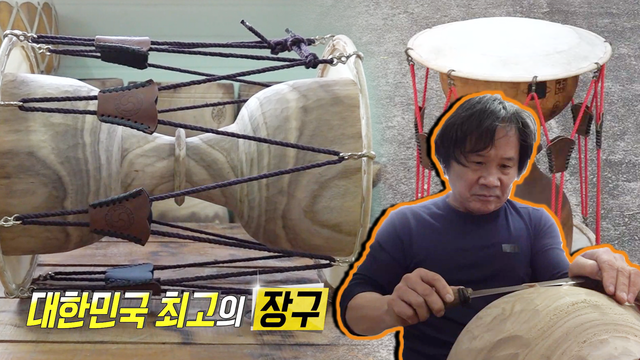824회 방송 대표 이미지 · 업체 실사진 아님
