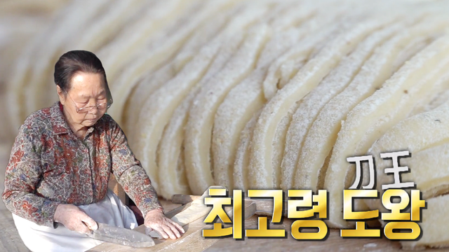 834회 방송 대표 이미지 · 업체 실사진 아님