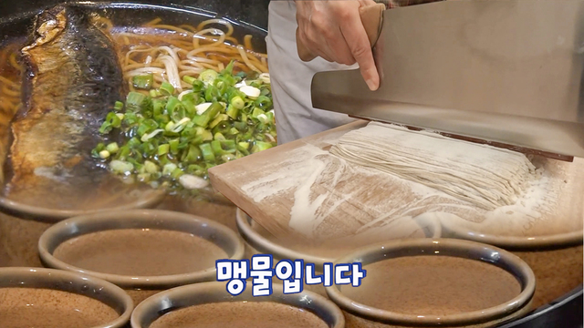 864회 방송 대표 이미지 · 업체 실사진 아님