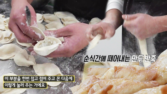 874회 방송 대표 이미지 · 업체 실사진 아님