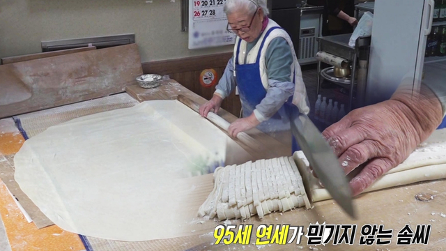 876회 방송 대표 이미지 · 업체 실사진 아님