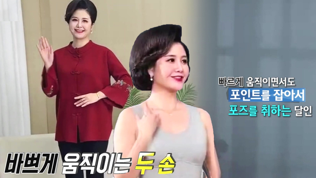 877회 방송 대표 이미지 · 업체 실사진 아님