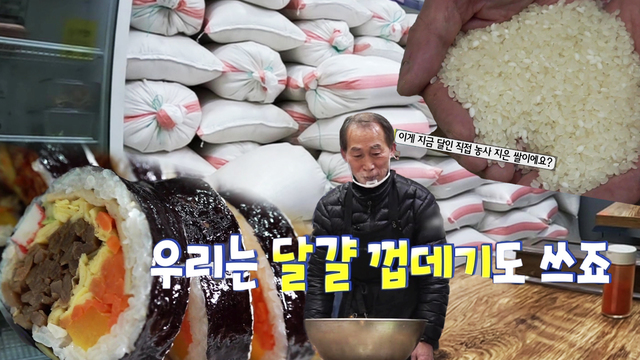 878회 방송 대표 이미지 · 업체 실사진 아님
