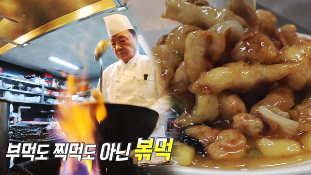 879회 방송 대표 이미지 · 업체 실사진 아님