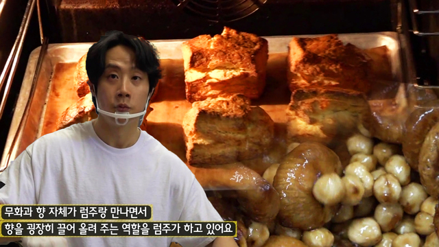 884회 방송 대표 이미지 · 업체 실사진 아님