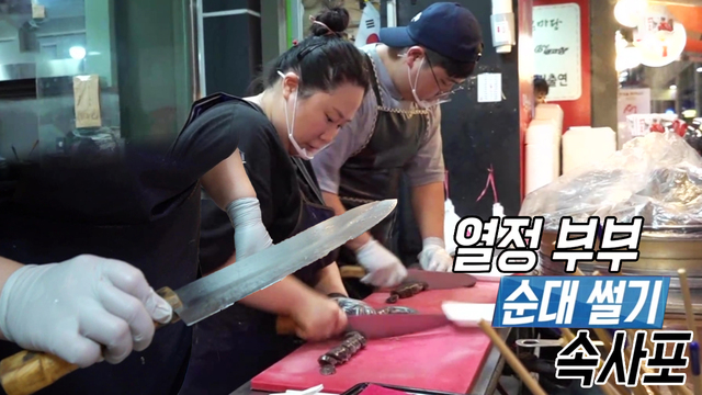 886회 방송 대표 이미지 · 업체 실사진 아님