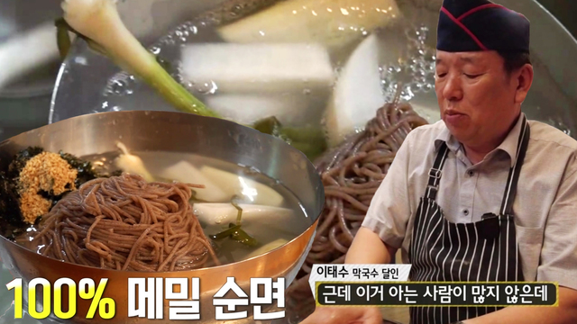 891회 방송 대표 이미지 · 업체 실사진 아님