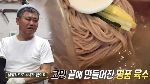 894회 방송 대표 이미지 · 업체 실사진 아님