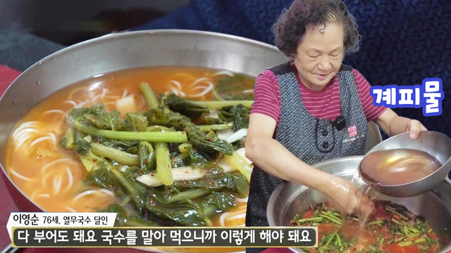900회 방송 대표 이미지 · 업체 실사진 아님