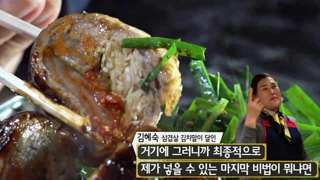908회 방송 대표 이미지 · 업체 실사진 아님
