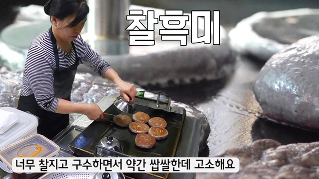 913회 방송 대표 이미지 · 업체 실사진 아님
