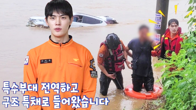 914회 방송 대표 이미지 · 업체 실사진 아님