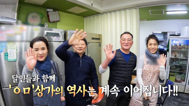 919회 방송 대표 이미지 · 업체 실사진 아님