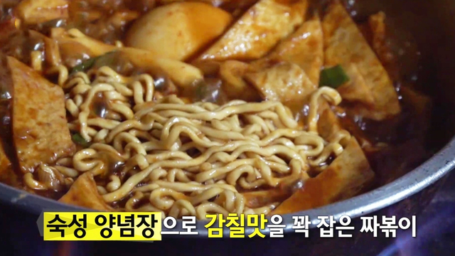 921회 방송 대표 이미지 · 업체 실사진 아님