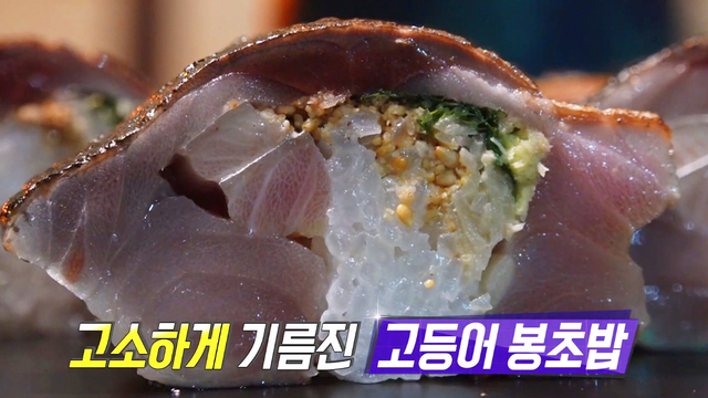 929회 방송 대표 이미지 · 업체 실사진 아님