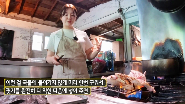 935회 방송 대표 이미지 · 업체 실사진 아님
