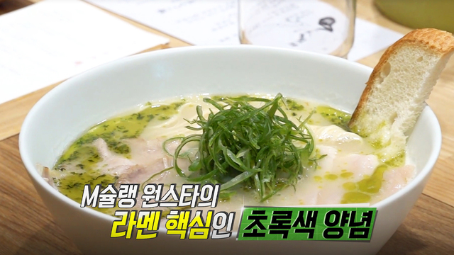 937회 방송 대표 이미지 · 업체 실사진 아님