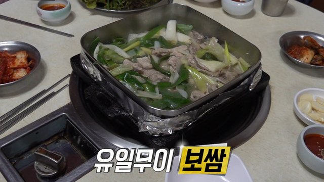 952회 방송 대표 이미지 · 업체 실사진 아님