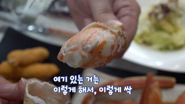 956회 방송 대표 이미지 · 업체 실사진 아님