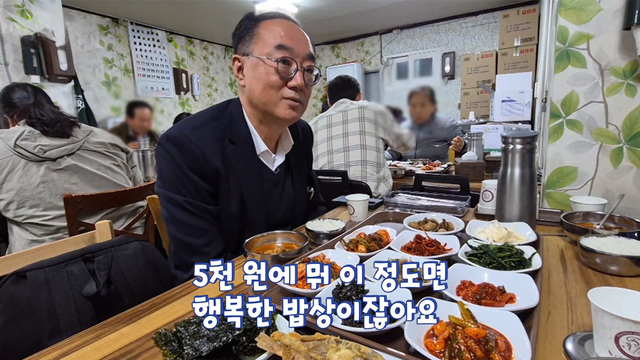 958회 방송 대표 이미지 · 업체 실사진 아님