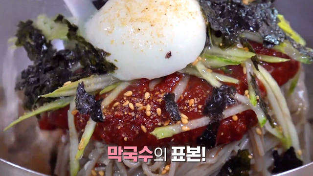 988회 방송 대표 이미지 · 업체 실사진 아님