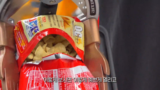 993회 방송 대표 이미지 · 업체 실사진 아님