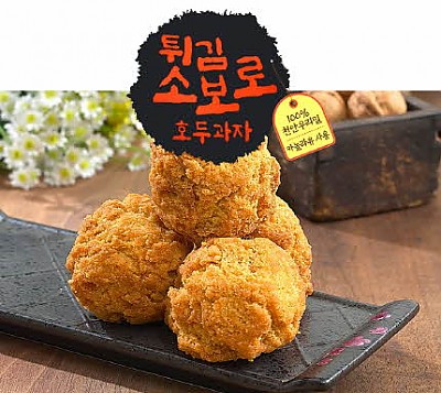 천안옛날호두과자 업체 이미지
