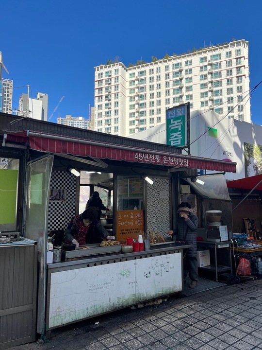 천일녹즙 업체 이미지
