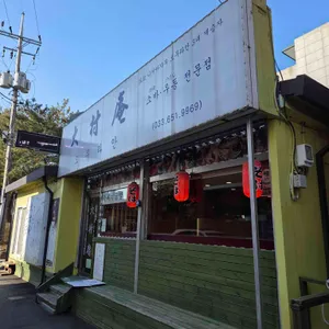 오무라안 업체 이미지
