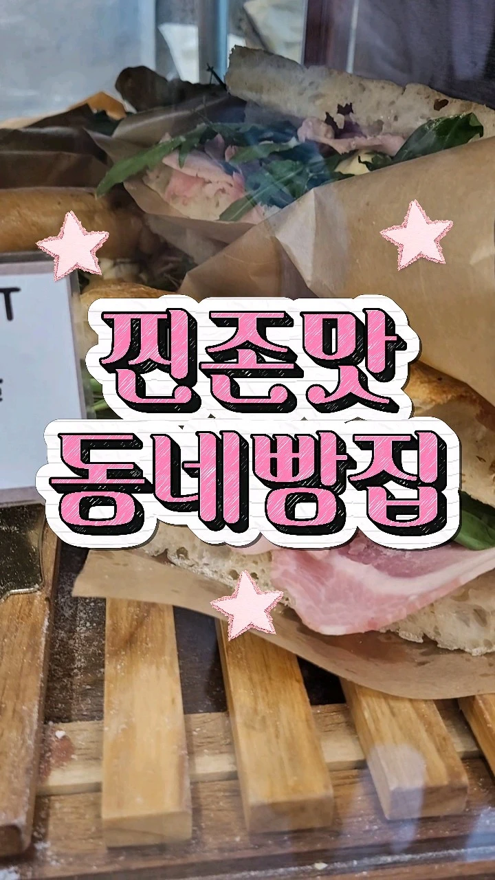 박쿤스트 업체 이미지