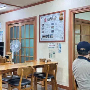 흥업묵집 업체 이미지
