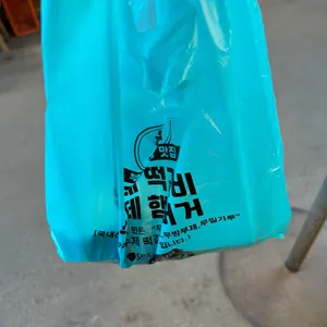 놀부상회 업체 이미지