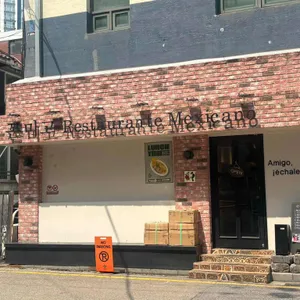 꼰미고 업체 이미지