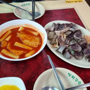 새암분식 업체 이미지