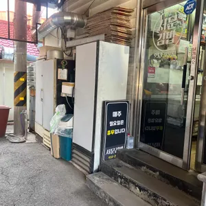 서문김밥 업체 이미지