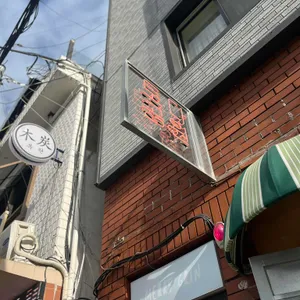 토다공원 업체 이미지