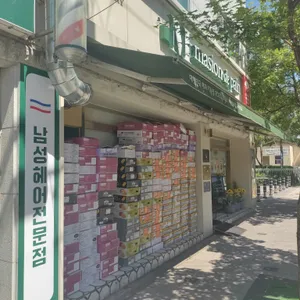 메종드빵 업체 이미지