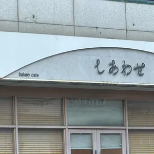 시아와세 업체 이미지