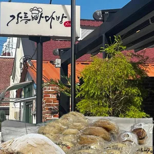 빵다방 업체 이미지