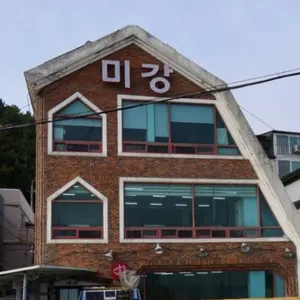 미강횟집 업체 이미지
