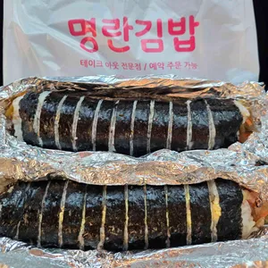 명란김밥 업체 이미지