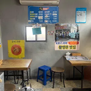 진이네 분식 업체 이미지