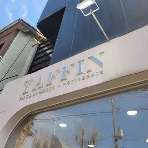 따팡 업체 이미지